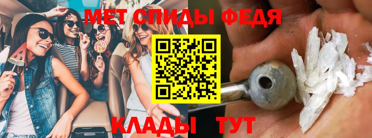 Уссурийск  АМФ Розовый  Амфетамин  shop формула  Вход с VPN 