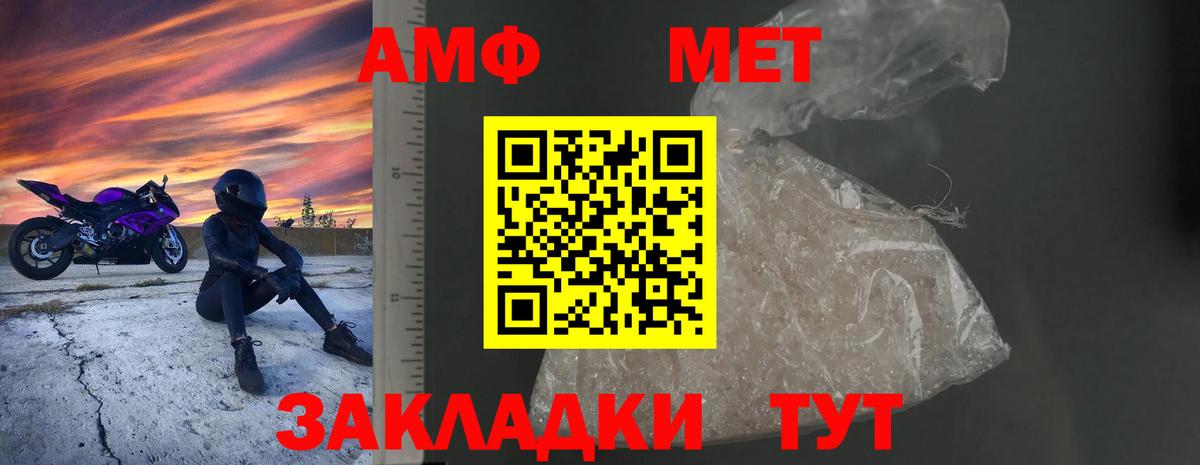 АМФ Premium Уссурийск