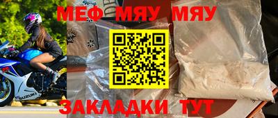 мескалин Камышлов