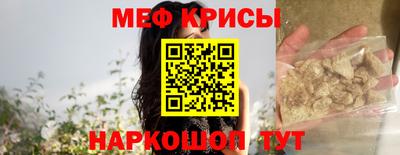 мескалин Камышлов
