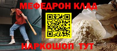 прущая мука Кандалакша