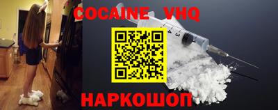 винт Канаш
