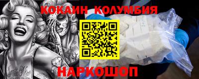 прущая мука Кандалакша