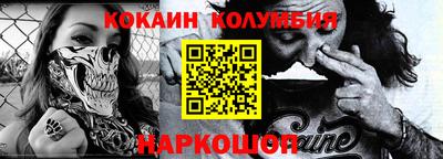 мескалин Камышлов