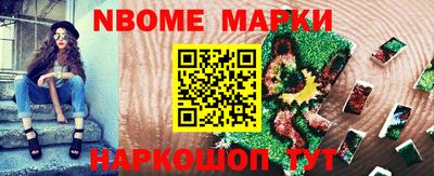 винт Канаш