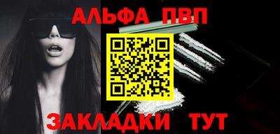 винт Канаш