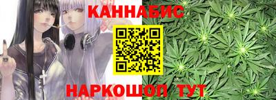 винт Канаш