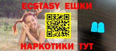 винт Канаш
