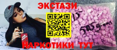 винт Канаш