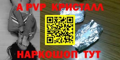 винт Канаш