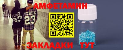 мескалин Камышлов