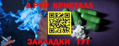 мескалин Камышлов