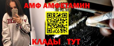 прущая мука Кандалакша