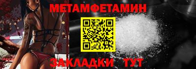 мескалин Камышлов