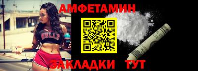 мескалин Камышлов