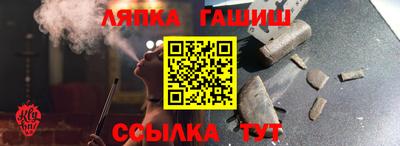 винт Канаш