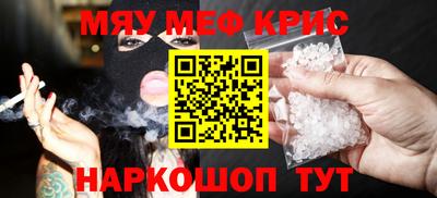 прущая мука Кандалакша