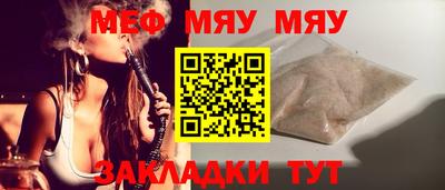 винт Канаш