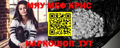 мескалин Камышлов