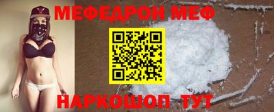 мескалин Камышлов