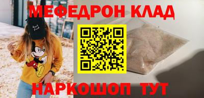винт Канаш
