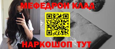 винт Канаш
