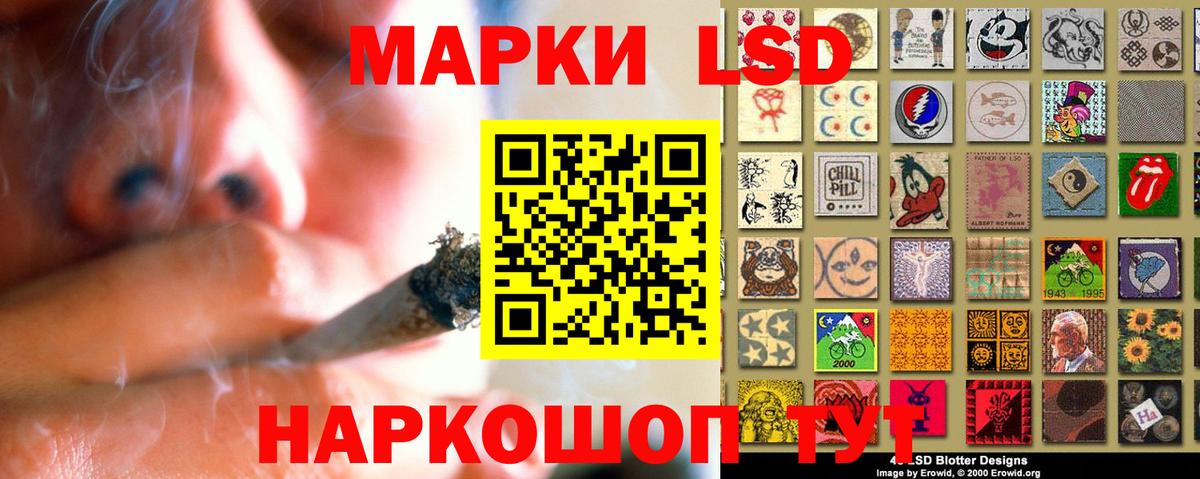 Уссурийск  ЛСД экстази ecstasy  Вход с VPN  ЛСД экстази ecstasy 