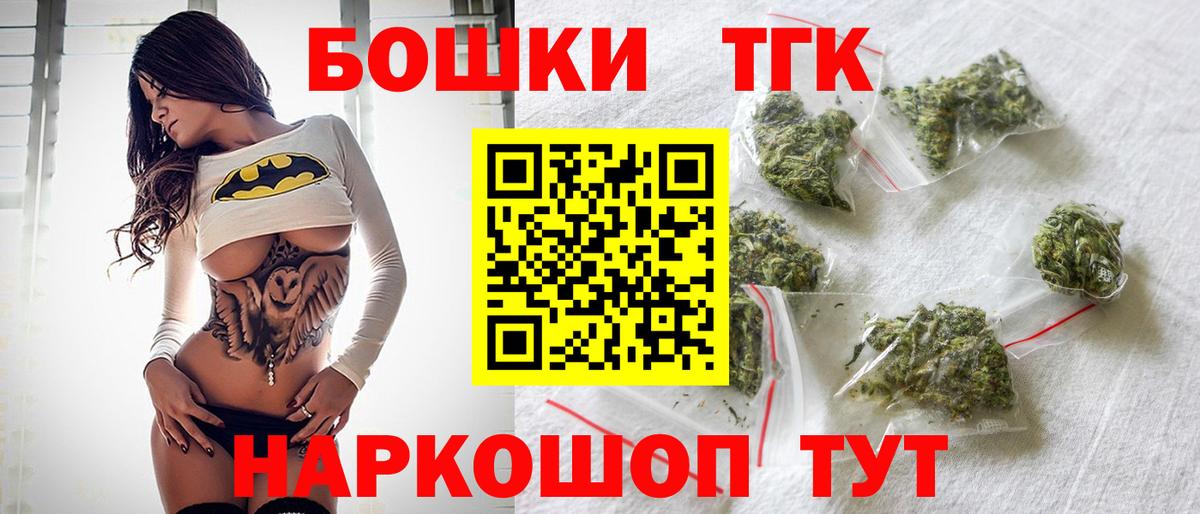 Шишки марихуана VHQ Уссурийск