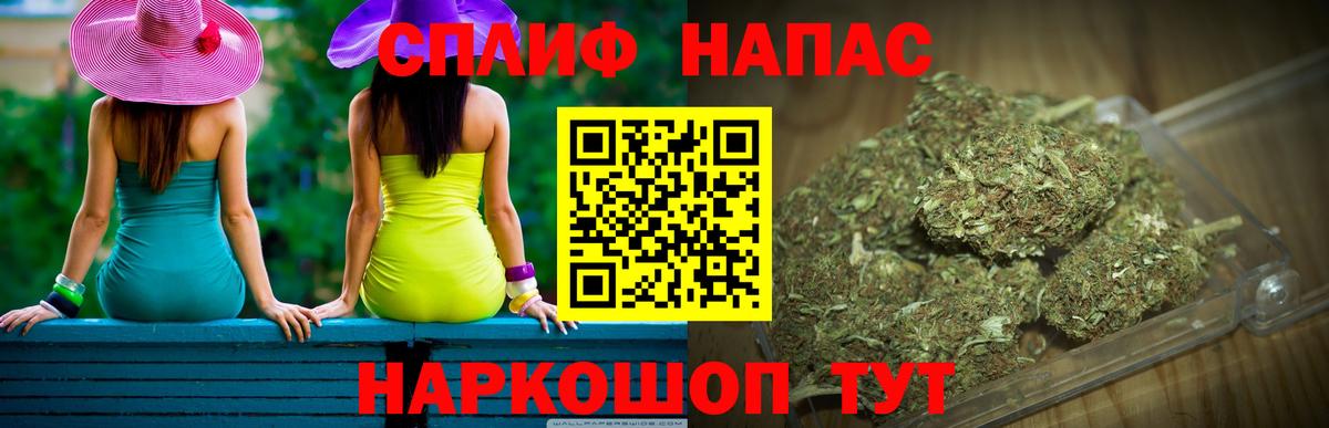 Бошки Шишки Amnesia  Канабис Amnesia  Марихуана тримм  Уссурийск  Вход с VPN 